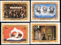 Iran 1980 Stamps Hijri Muslim Year 1400 A H Calendar MNH